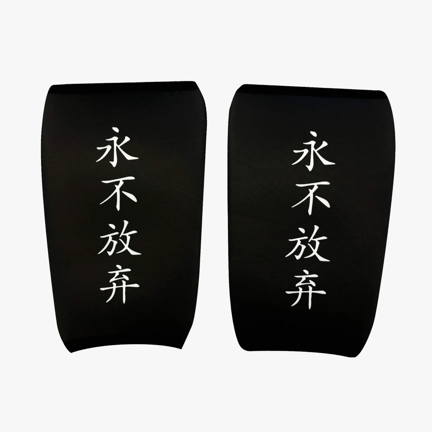 Never Give Up Knee Sleeves