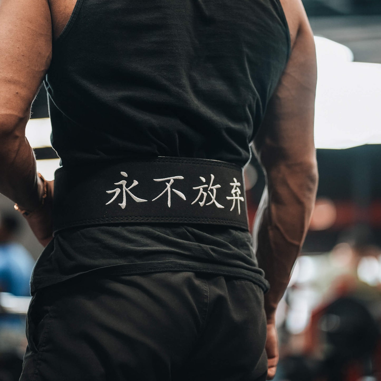 Never Give Up Lever Belt