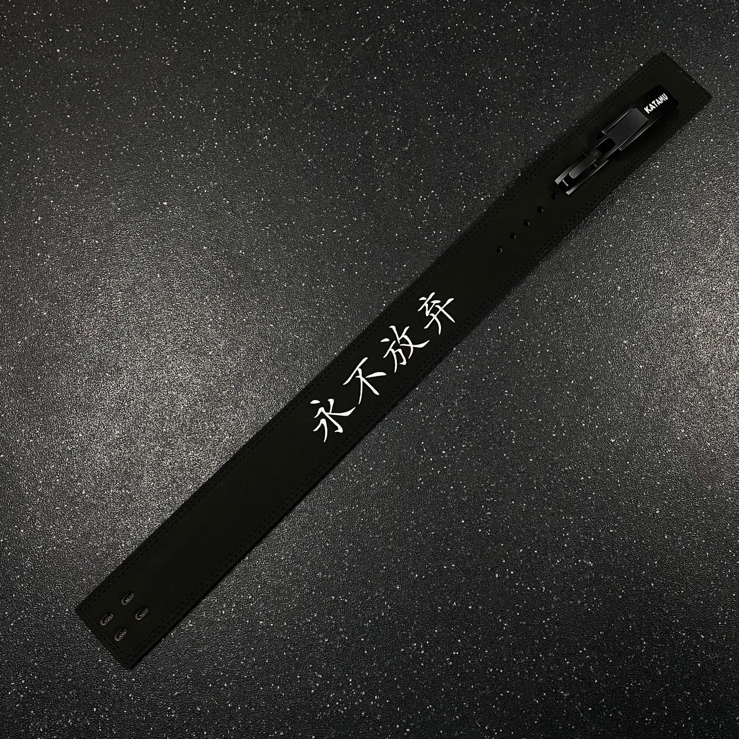 Never Give Up Lever Belt