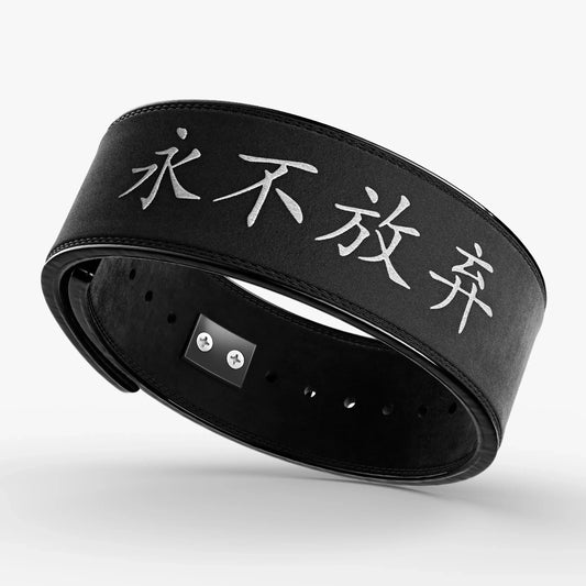 Never Give Up Lever Belt