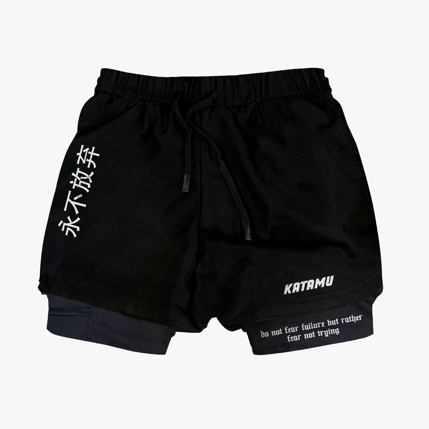 Never Give Up Performance Shorts