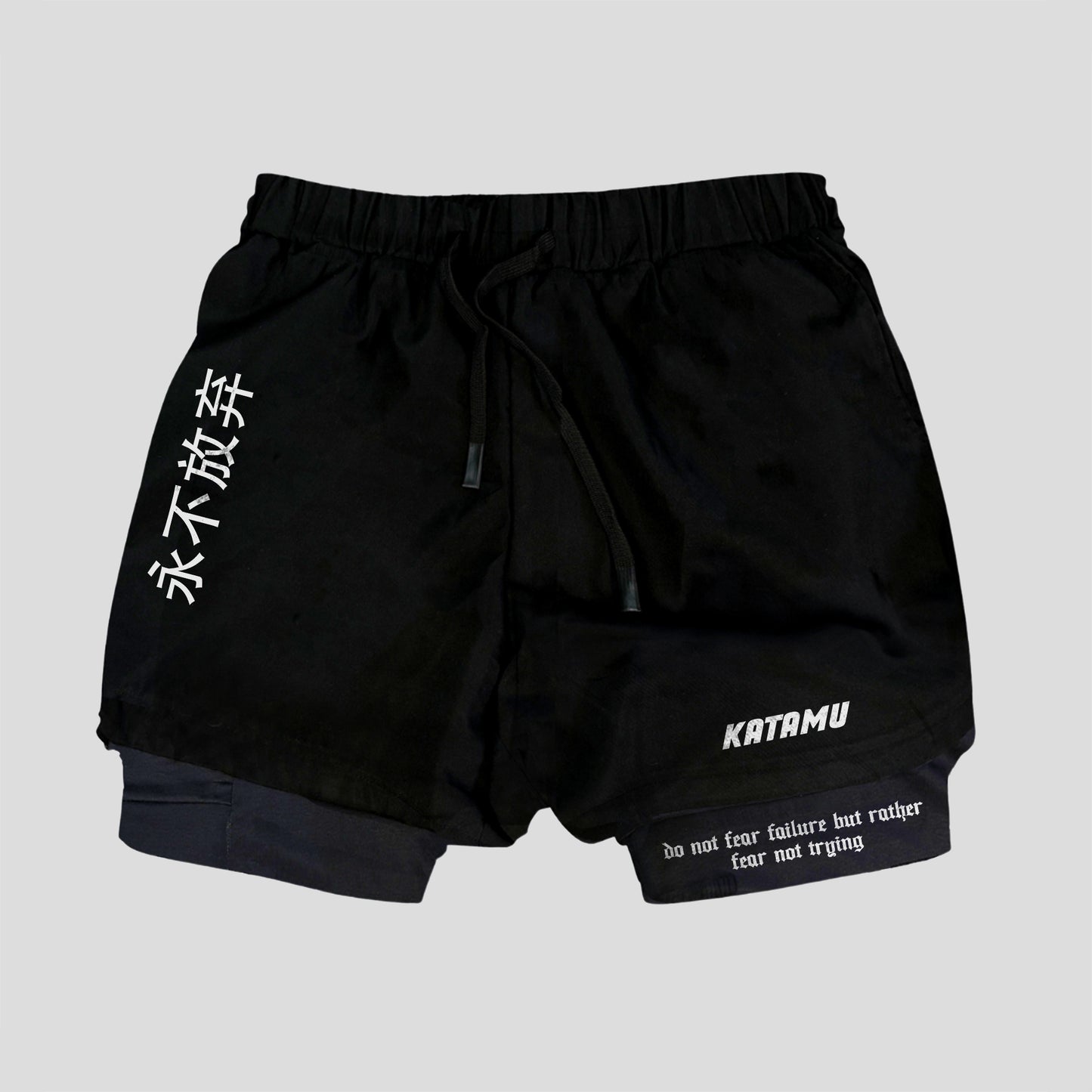 Never Give Up Performance Shorts