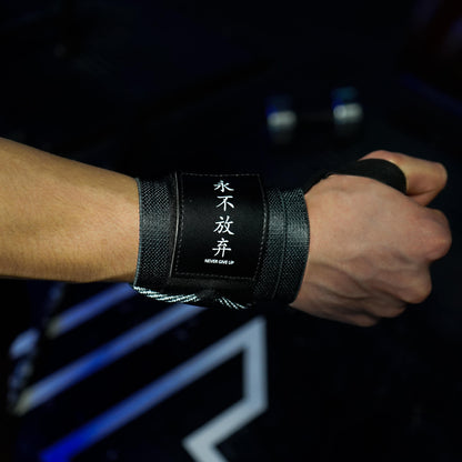 Never Give Up Wrist Wraps