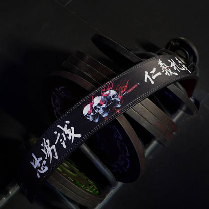 Samurai Skull Lever Belt